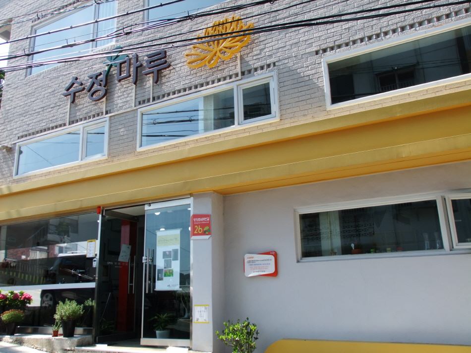 이바구길 숨겨진 보석들